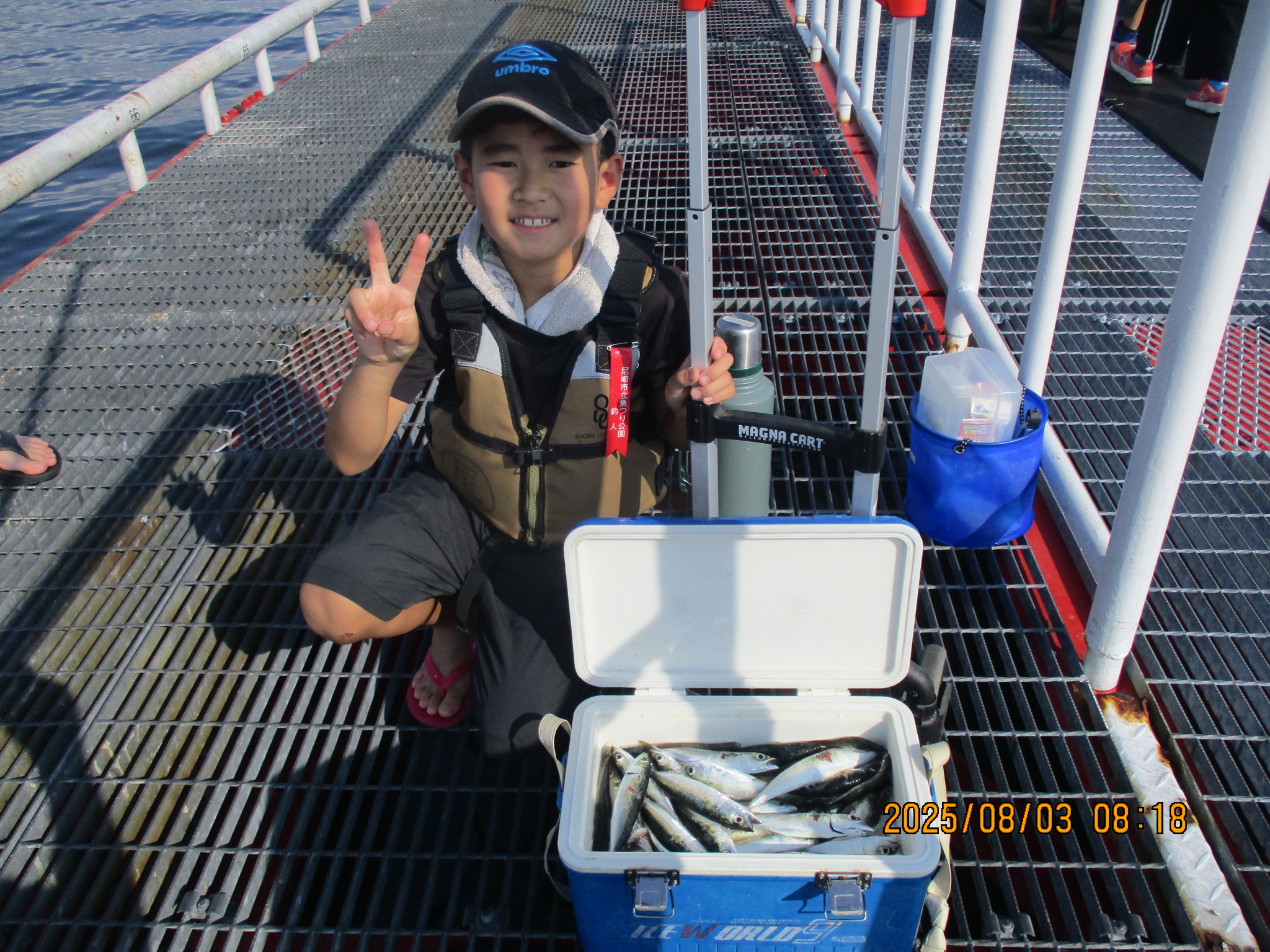 2025年8月3日(日)