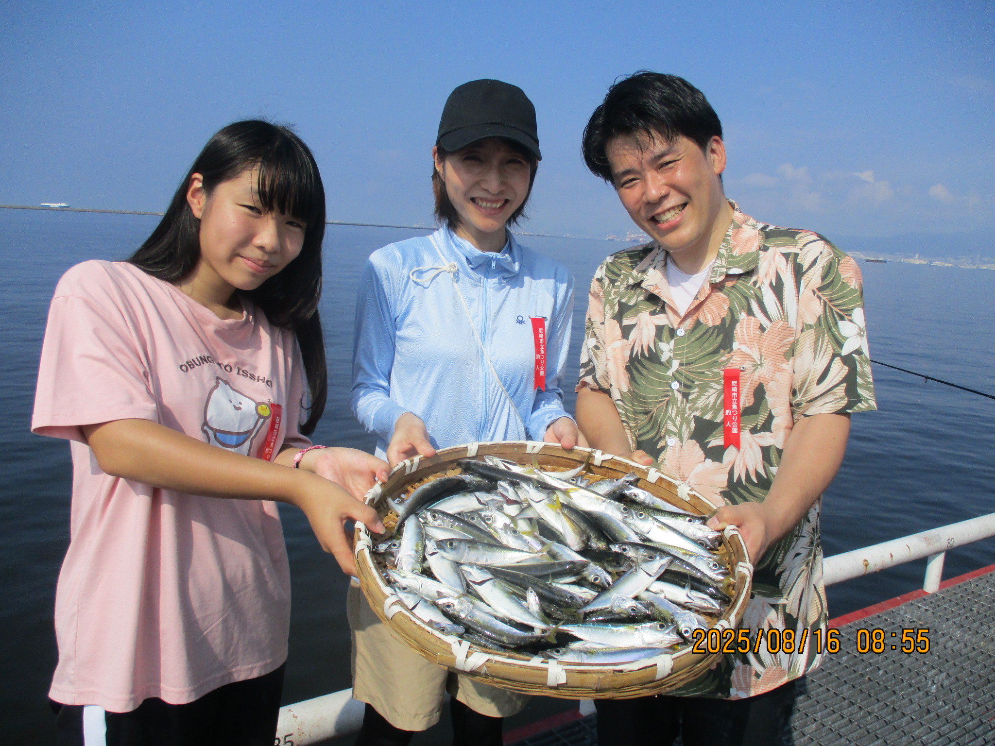 2025年8月16日(土)